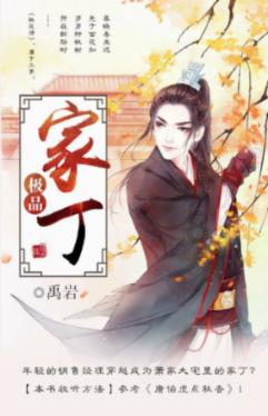 荒野八人组